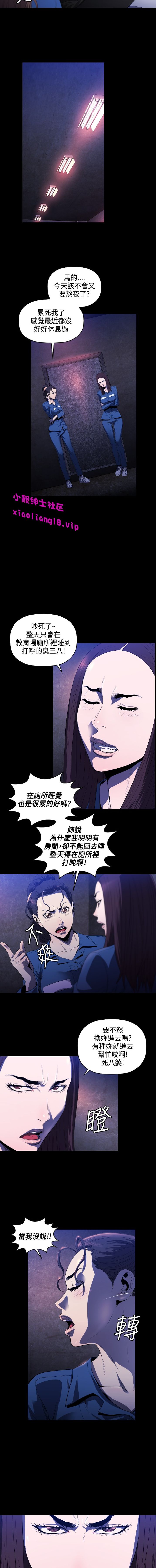 中文韩漫 花冠 無法盛開的花 Ch.0-10 - Page 63