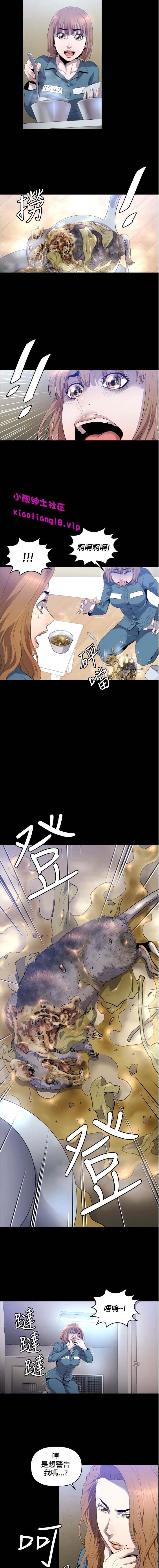 中文韩漫 花冠 無法盛開的花 Ch.0-10 - Page 84