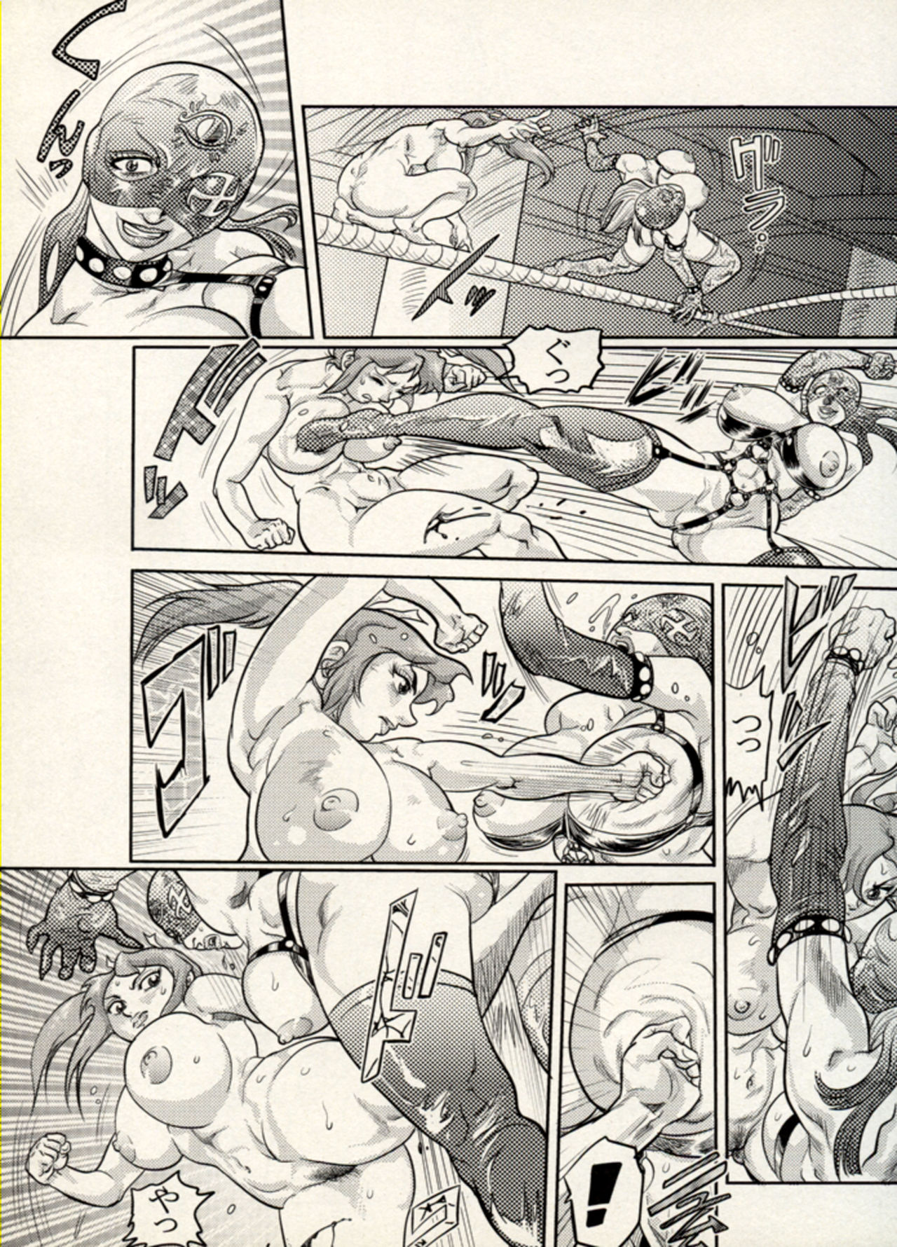Nikudan Omon - Incomplete - Page 120