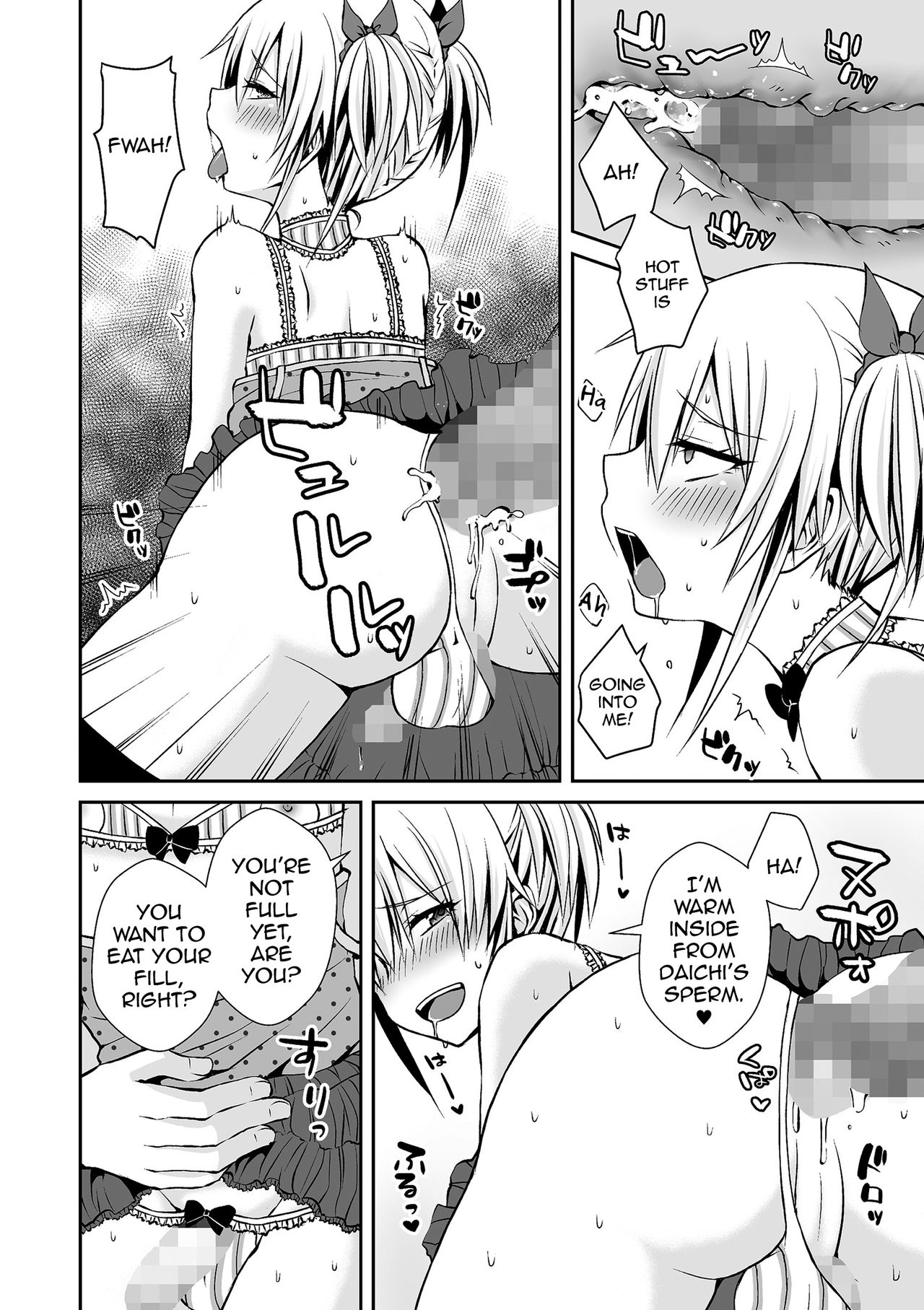 Ubu Bitch | Innocent Slut - Page 12
