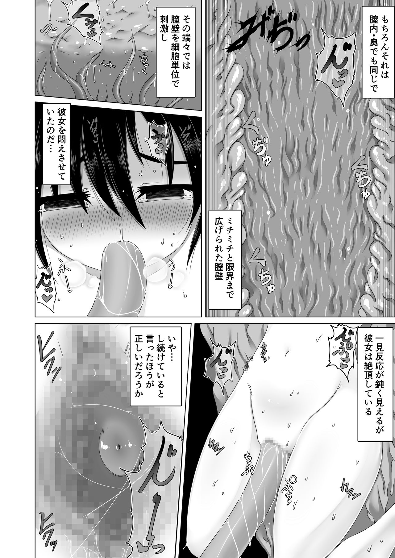 Yuusha Haibokugo - Page 5