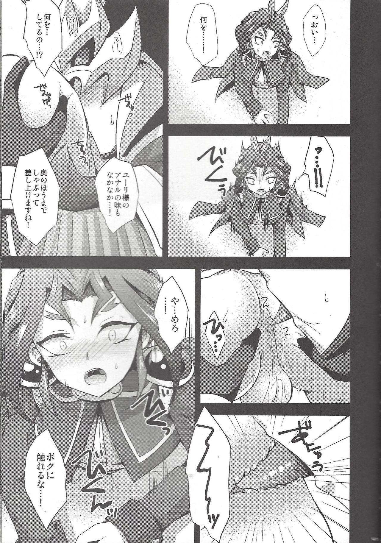 HWAV2 - Page 40