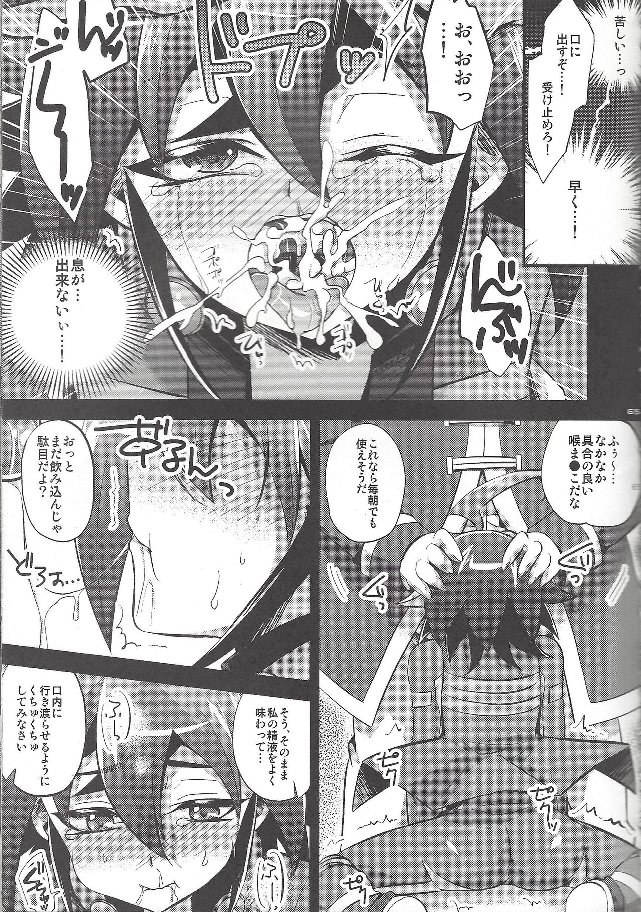 HWAV2 - Page 64