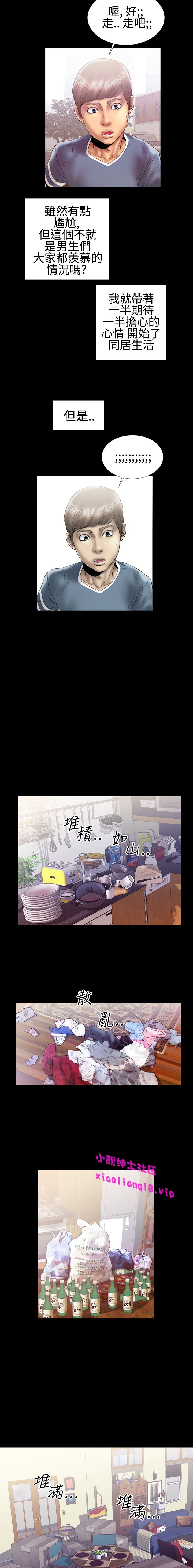 中文韩漫 粉紅報告書 Ch.0-12 - Page 107