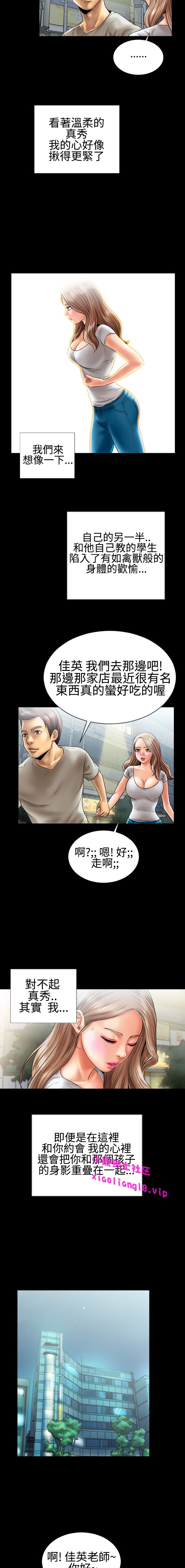 中文韩漫 粉紅報告書 Ch.0-12 - Page 66