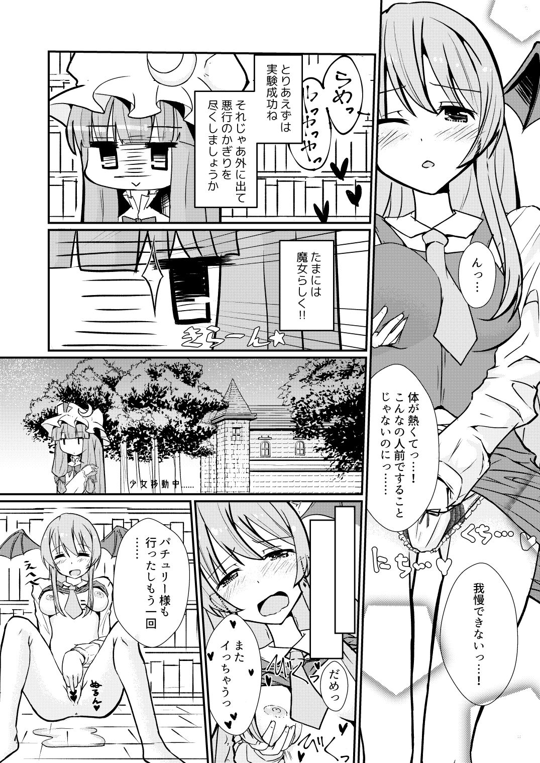 Preview page 3