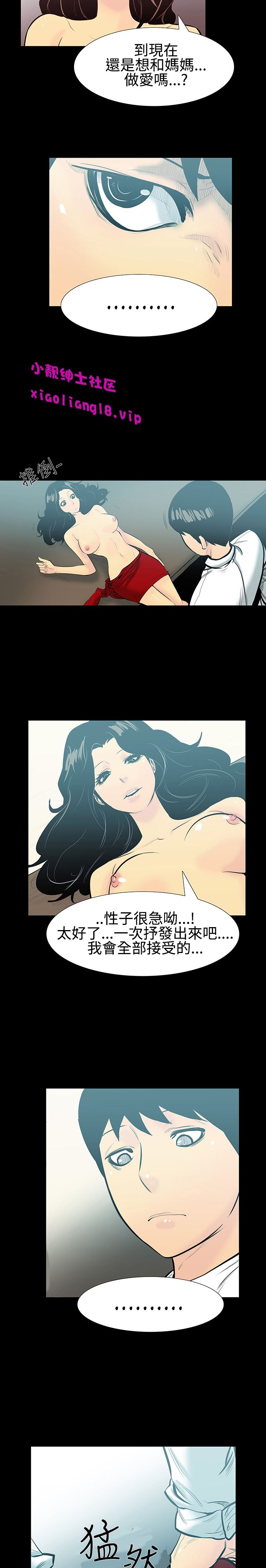 中文韩漫 無法停止的甜蜜關係 Ch.0-12 - Page 57