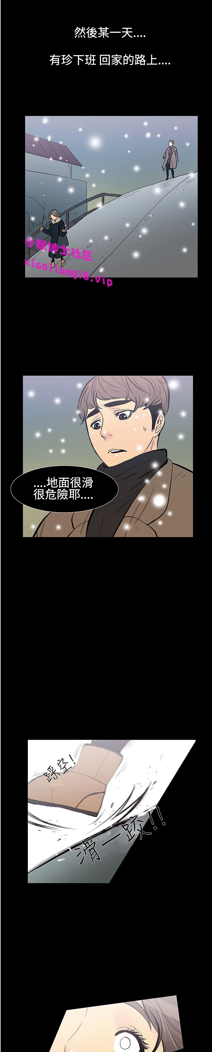 中文韩漫 無法停止的甜蜜關係 Ch.0-12 - Page 79