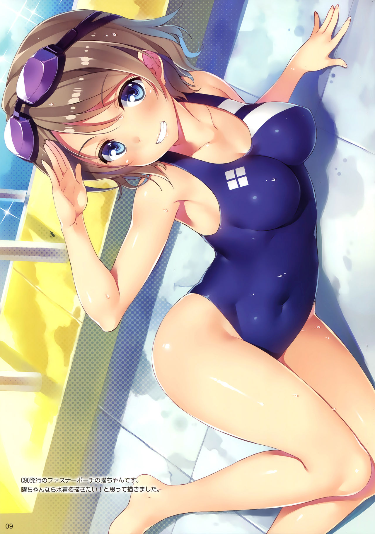 Blend KAHO - Page 10