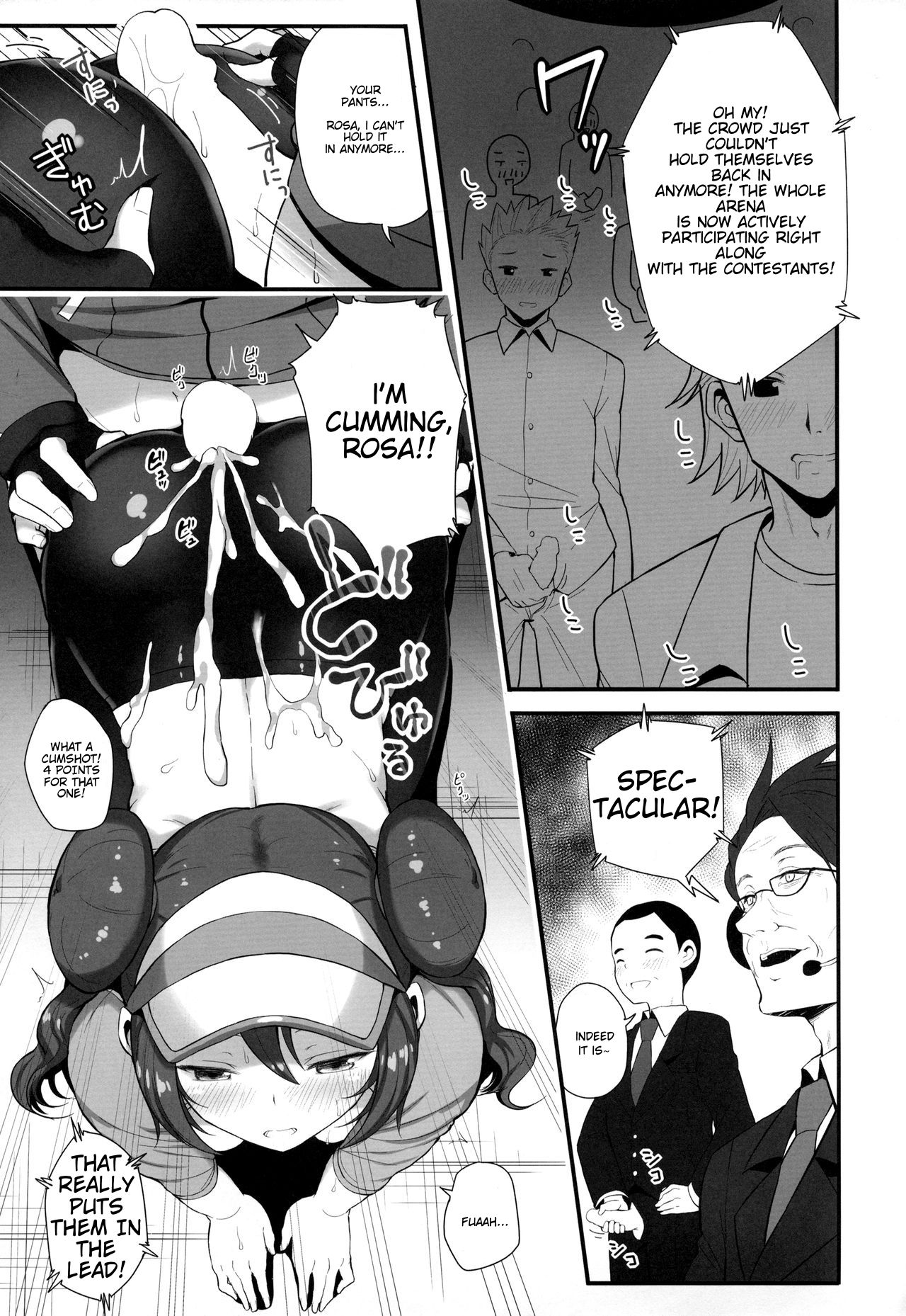 PWTAC2 - Page 18