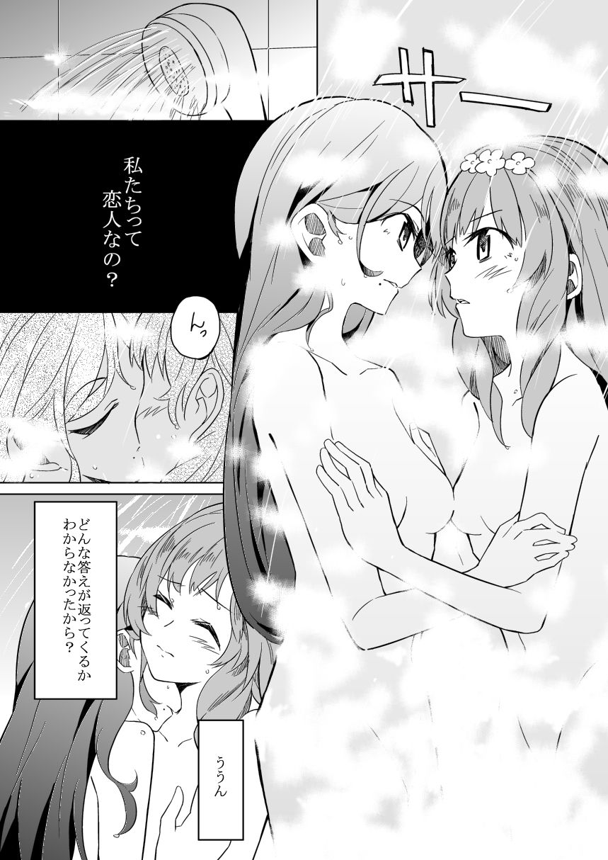 66D6 - Page 9