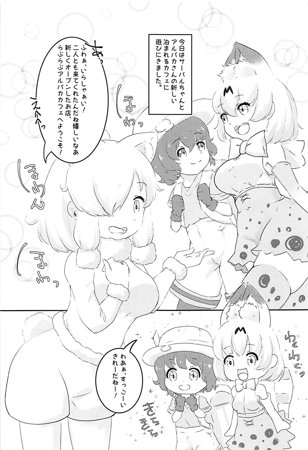 Preview page 3
