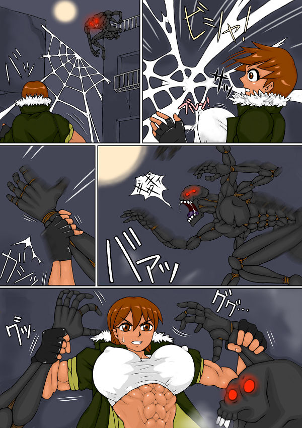 S.G - Page 19