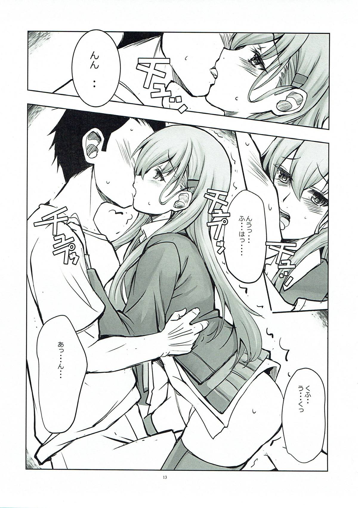 LOVEY DOVEY - Page 11