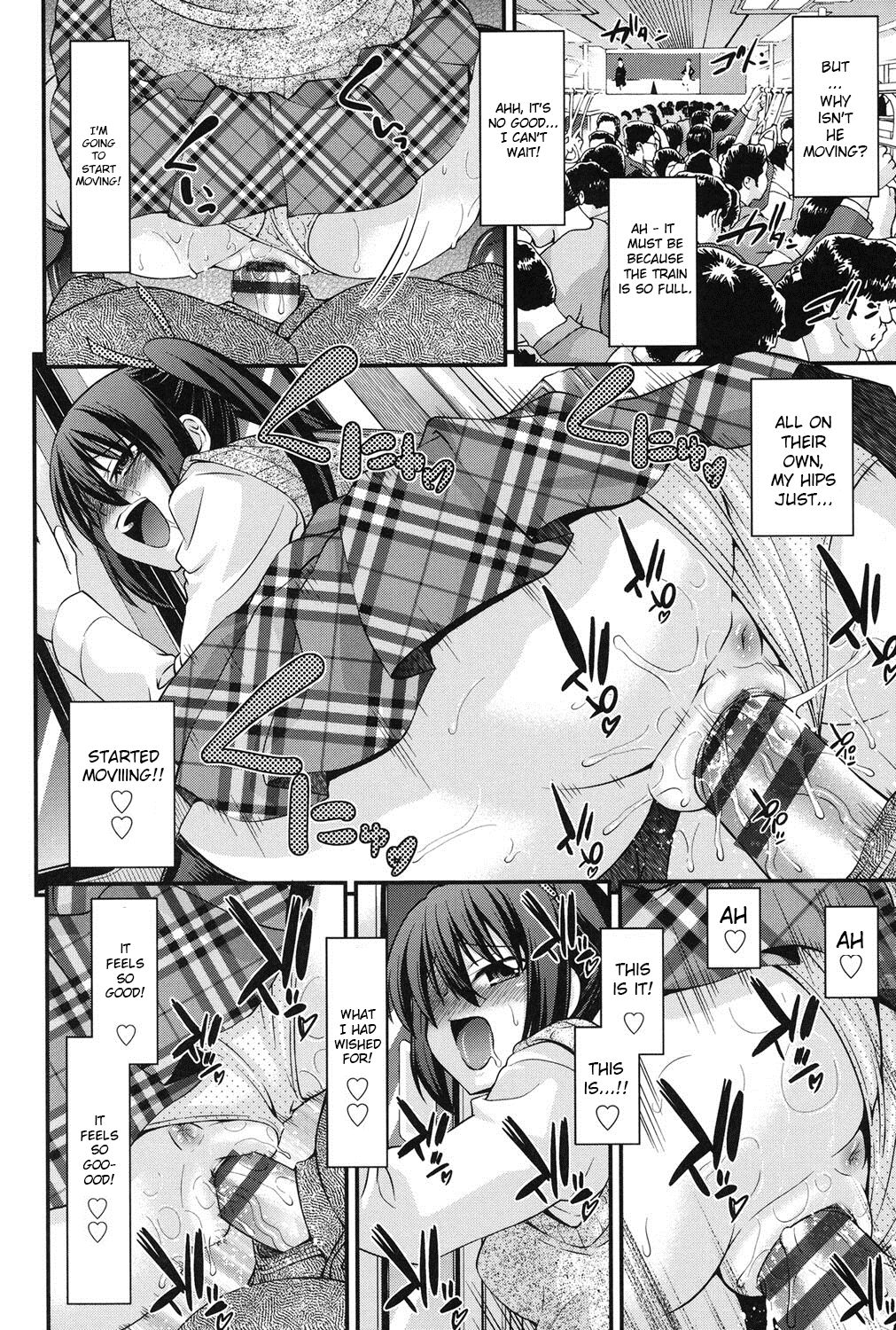 Ani to Replace - Replace and Brother Ch. 3 - Page 10