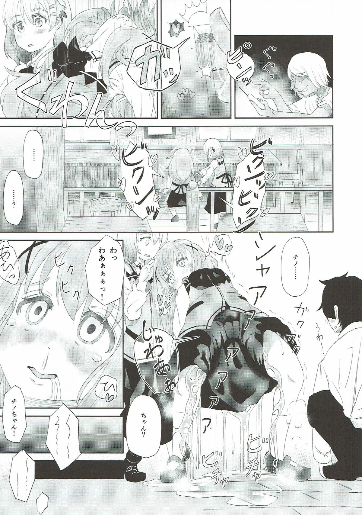 Chino Odoshi - Page 10