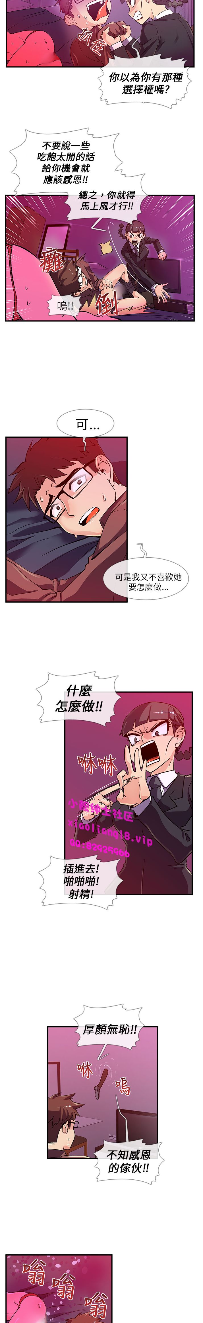中文韩漫 死了都要愛愛 Ch.0-7 - Page 34