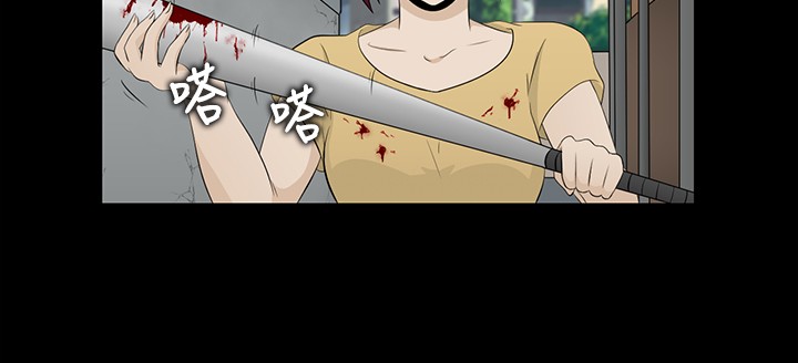 中文韩漫 水蛭 Ch.0-5 - Page 21