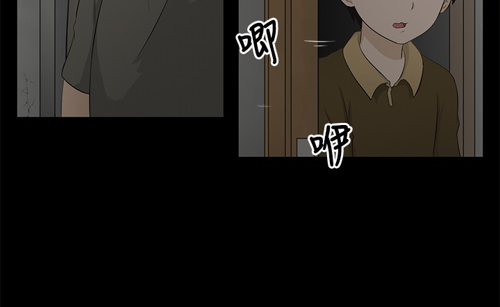中文韩漫 水蛭 Ch.0-5 - Page 37