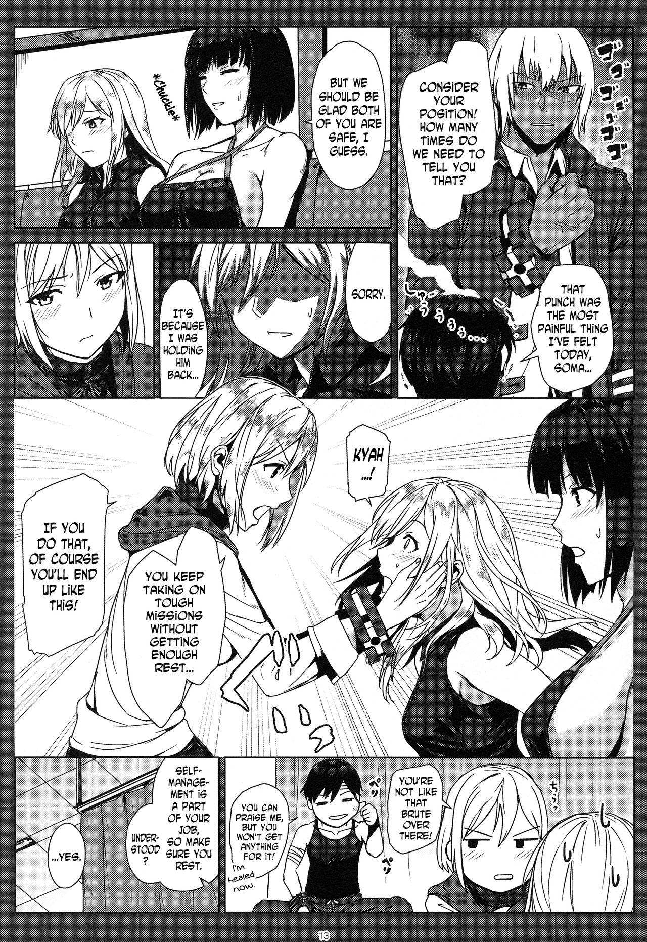 Again #3 All That Heaven Allows - Page 12