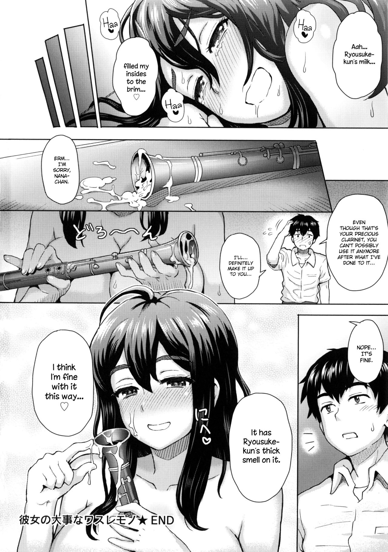 MILK DIP - Page 23