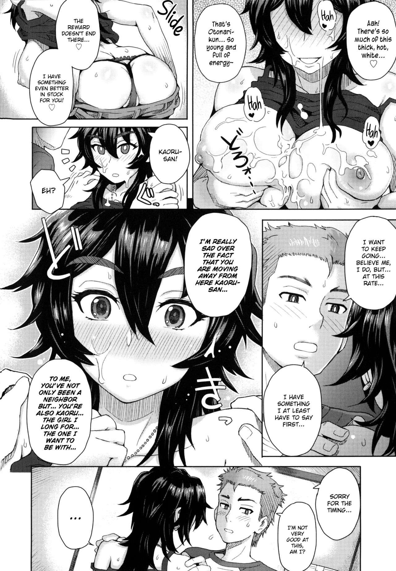 MILK DIP - Page 47