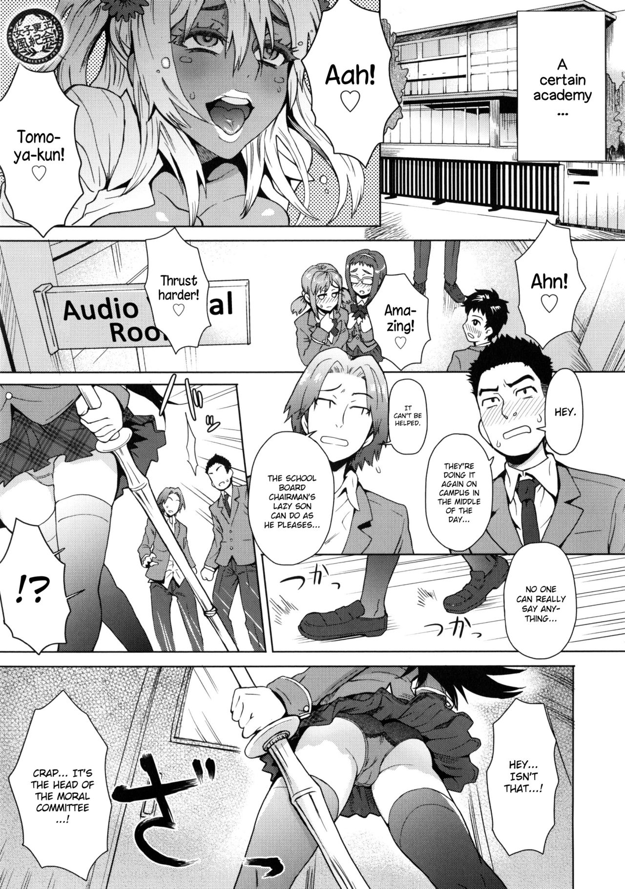MILK DIP - Page 76