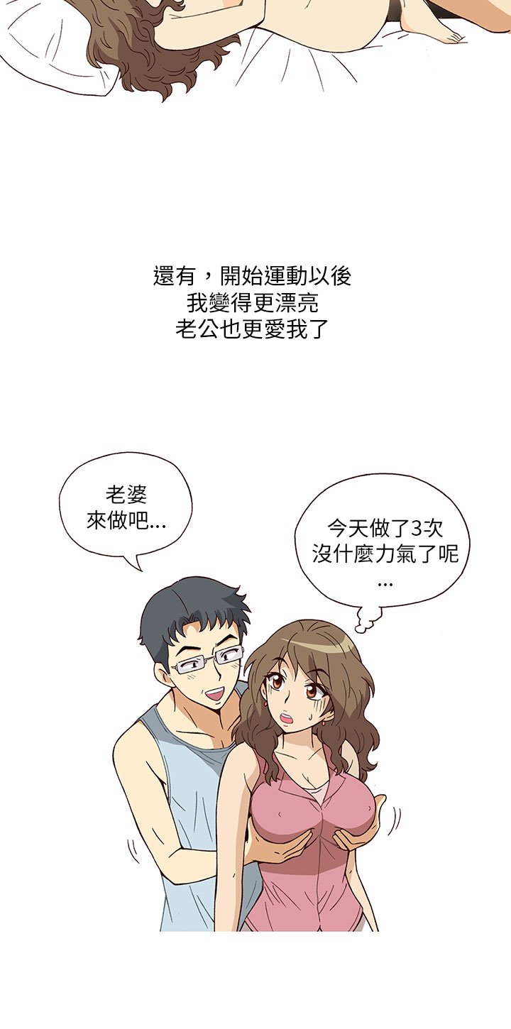中文韩漫 破繭 Ch.0-6 - Page 53