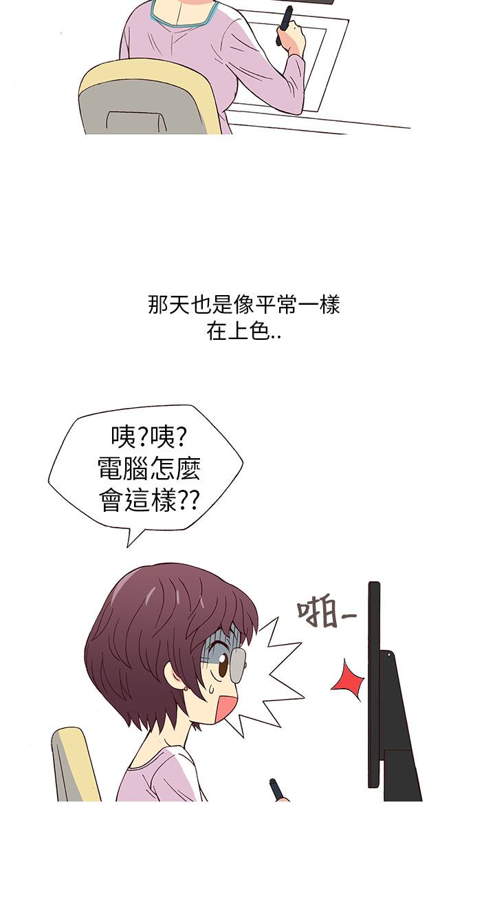 中文韩漫 破繭 Ch.0-6 - Page 58