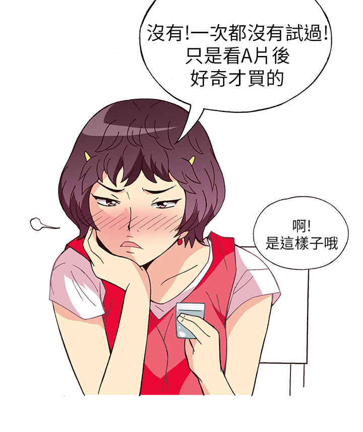 中文韩漫 破繭 Ch.0-6 - Page 84
