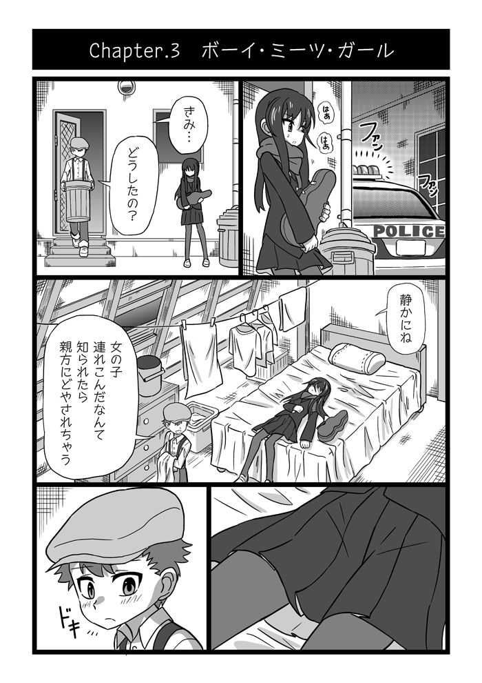 Preview page 3
