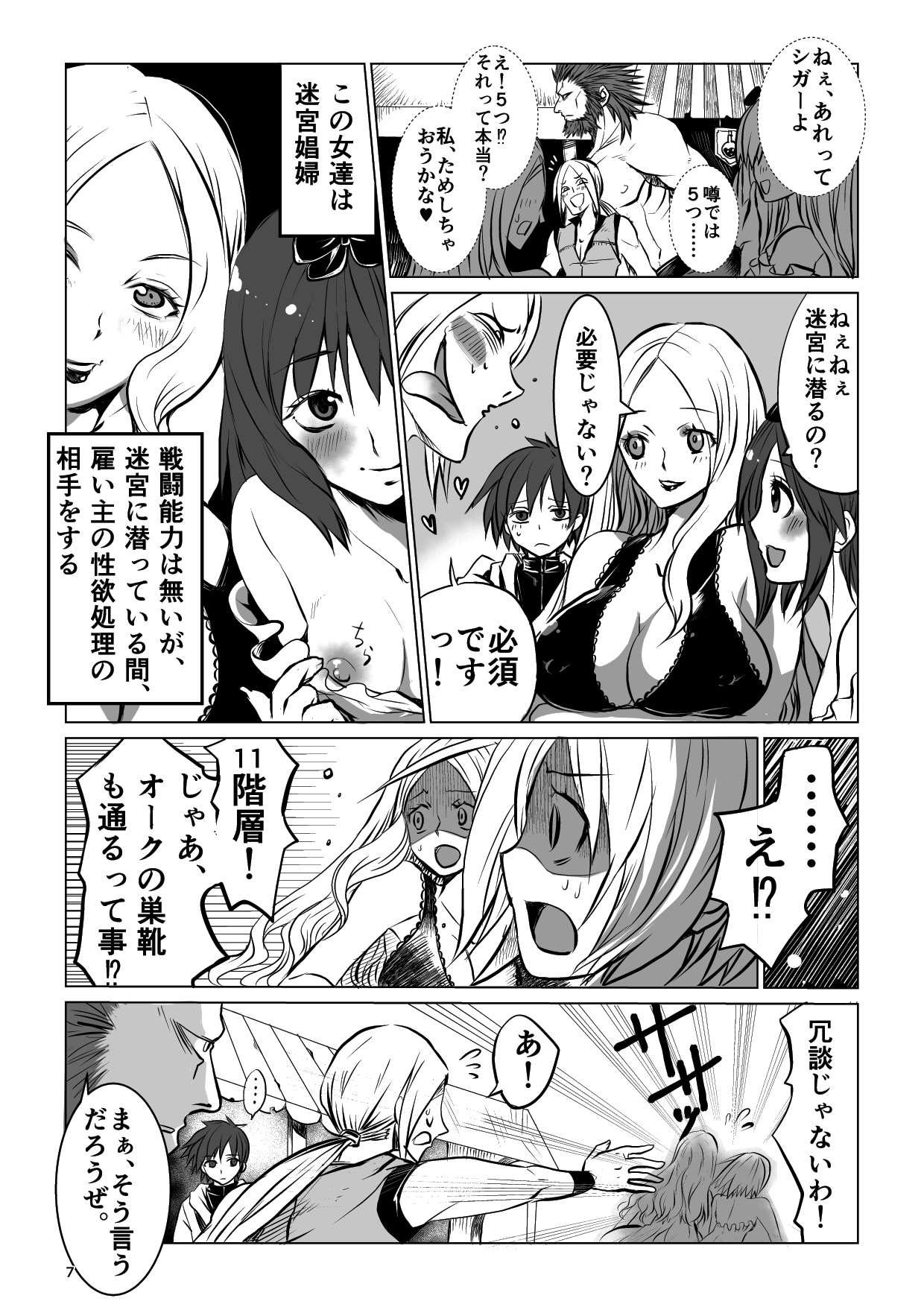 Preview page 7