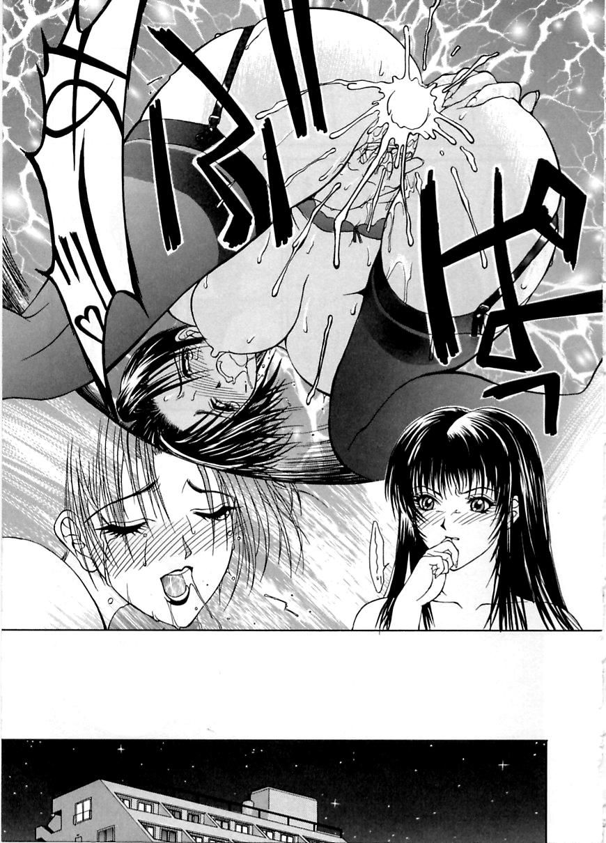 En Yoku - Page 52