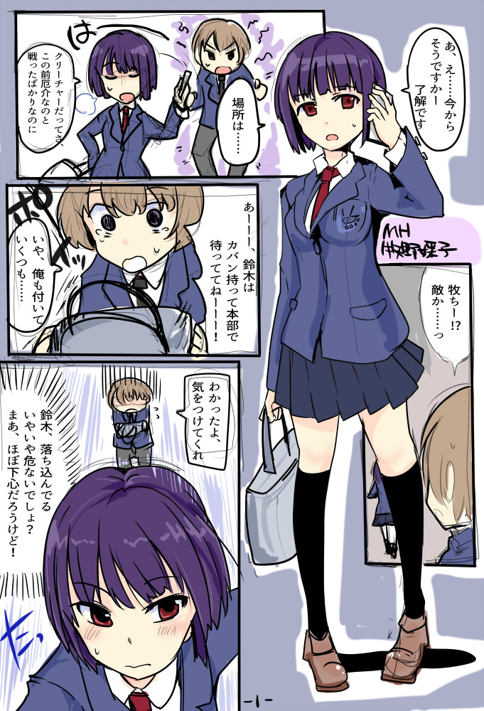 Preview page 2