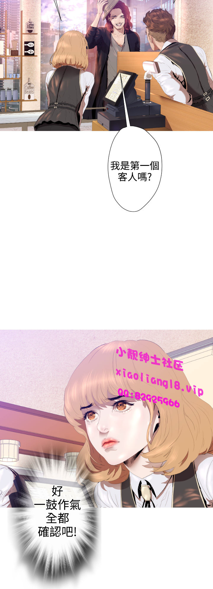 中文韩漫 一夜灰姑娘 Ch.0-06 - Page 106