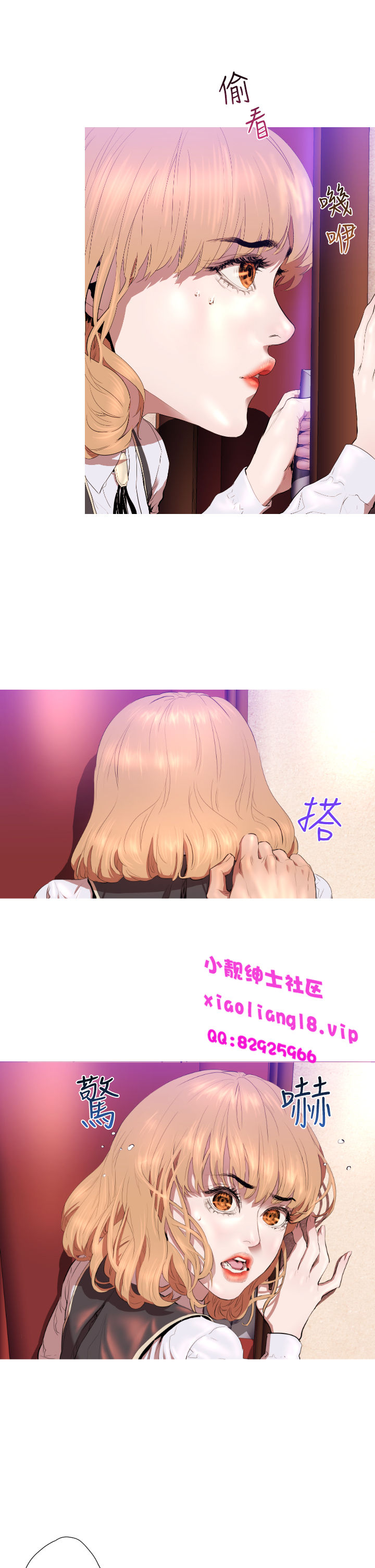 中文韩漫 一夜灰姑娘 Ch.0-06 - Page 119
