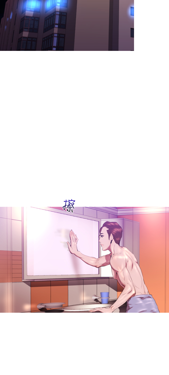 中文韩漫 一夜灰姑娘 Ch.0-06 - Page 138