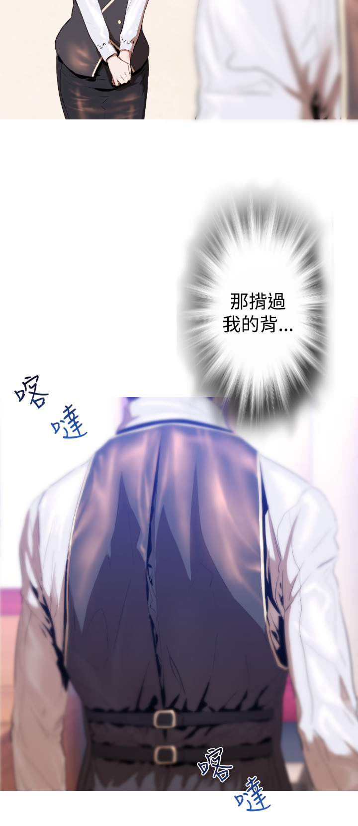 中文韩漫 一夜灰姑娘 Ch.0-06 - Page 44