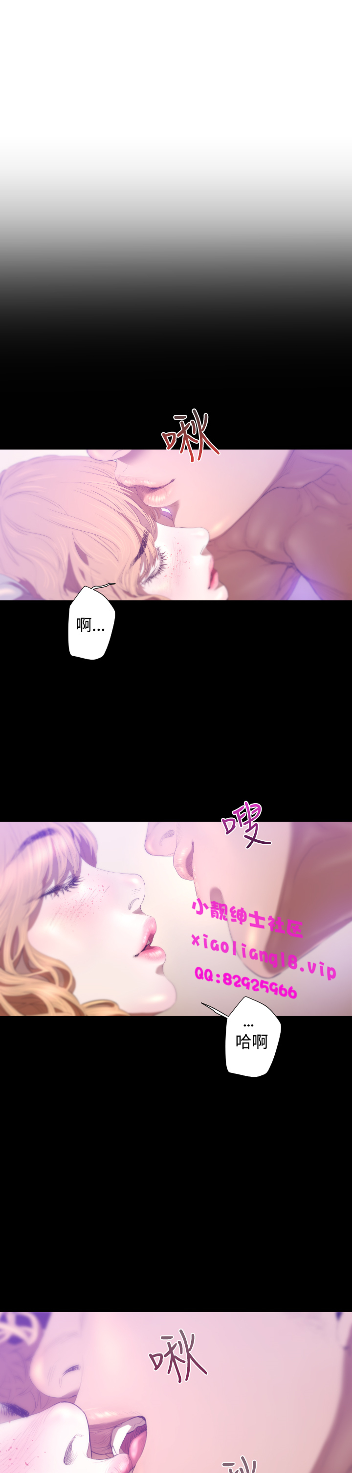 中文韩漫 一夜灰姑娘 Ch.0-06 - Page 88