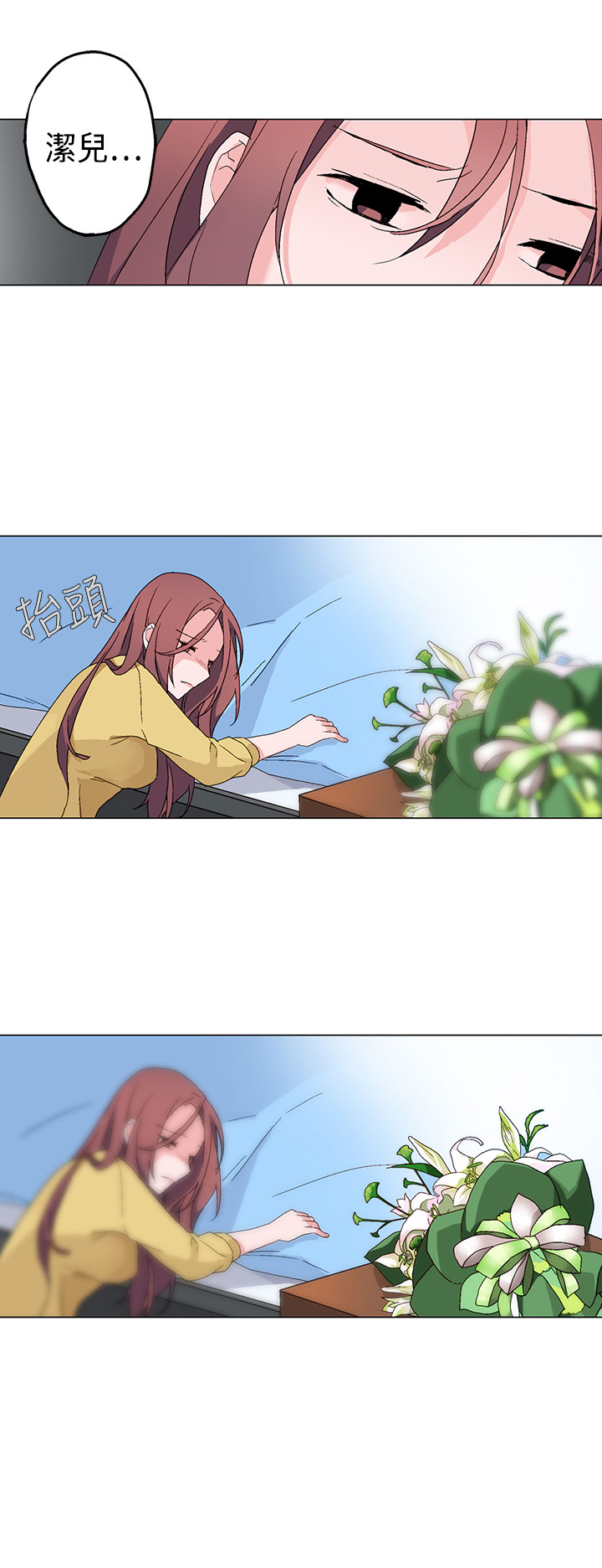 中文韩漫 灰姑娘的哥哥們 Ch.01-10 - Page 108