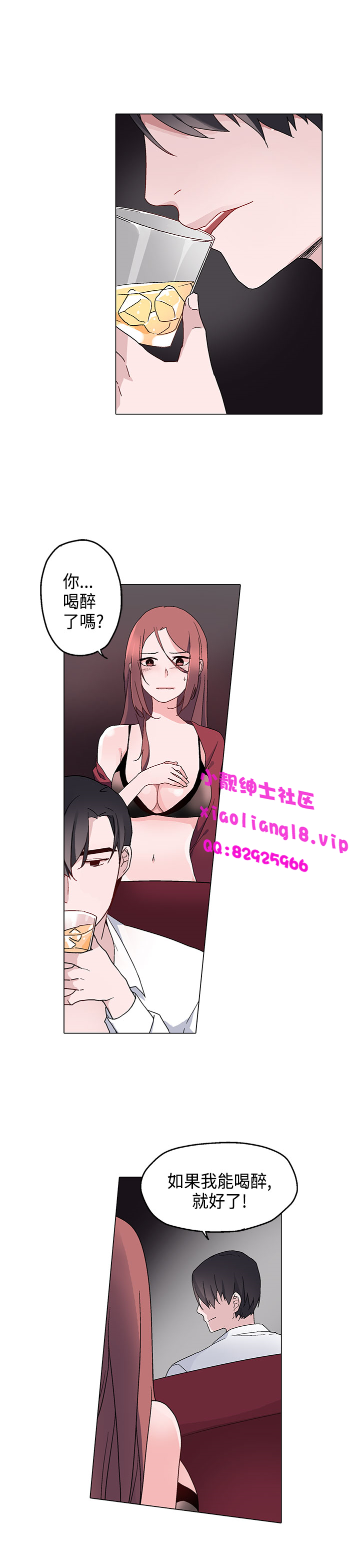 中文韩漫 灰姑娘的哥哥們 Ch.01-10 - Page 231