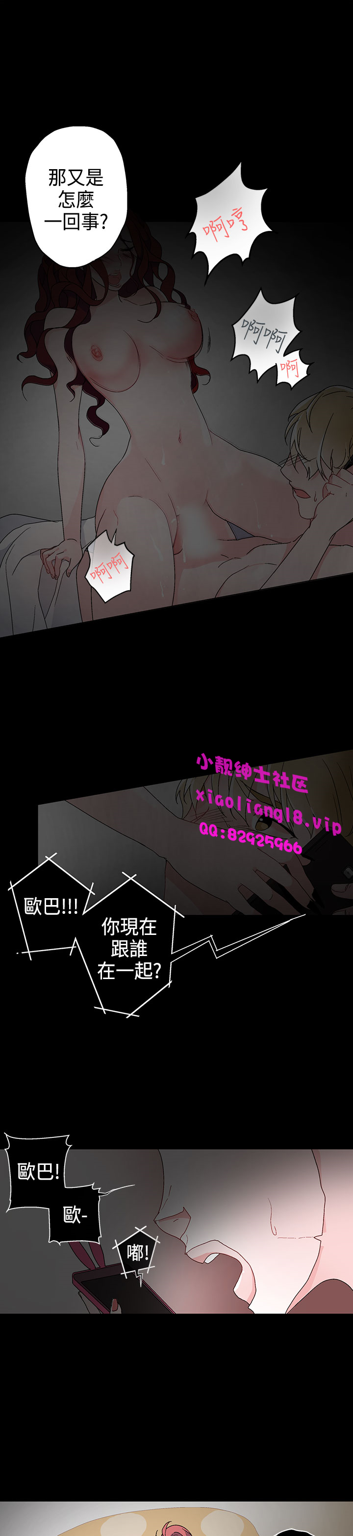 中文韩漫 灰姑娘的哥哥們 Ch.01-10 - Page 263