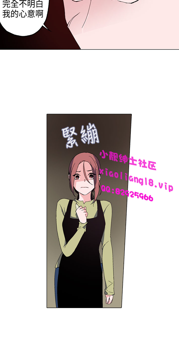 中文韩漫 灰姑娘的哥哥們 Ch.01-10 - Page 51