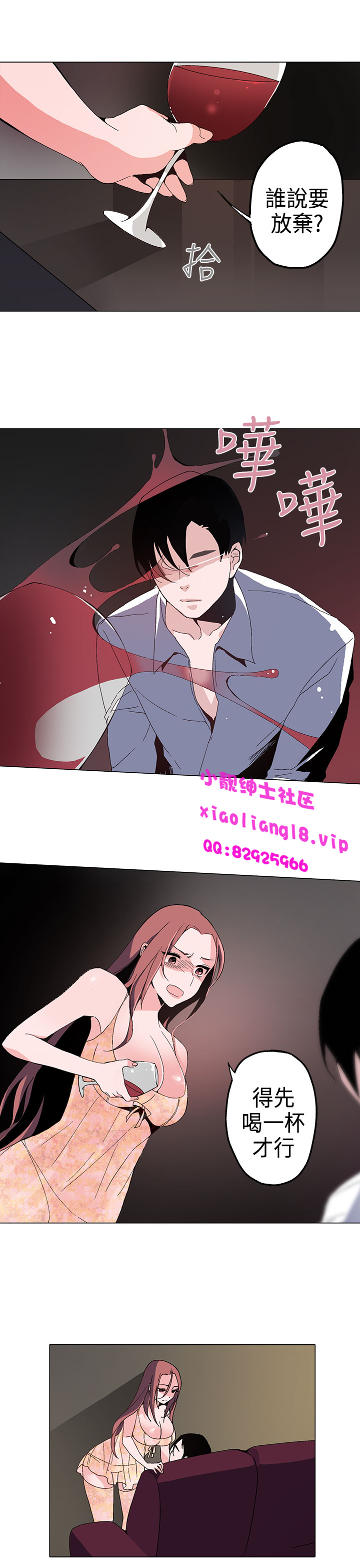 中文韩漫 灰姑娘的哥哥們 Ch.01-10 - Page 62