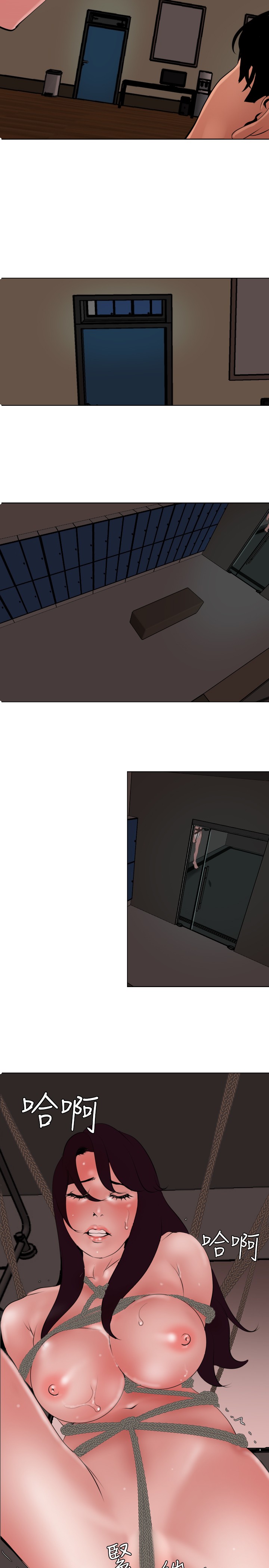 Desire King 欲求王 Ch.41~49 - Page 85