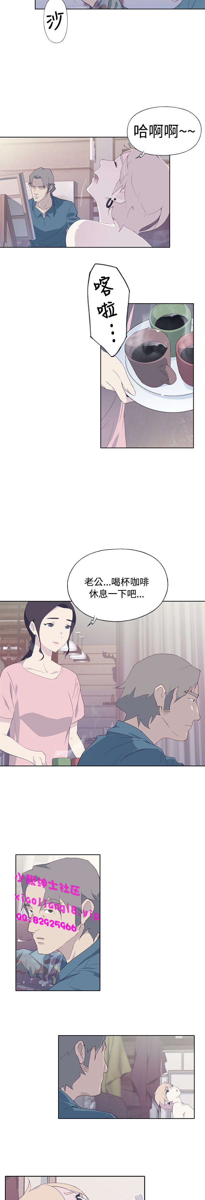 中文韩漫 腥紅之壁 Ch.0-6 - Page 168