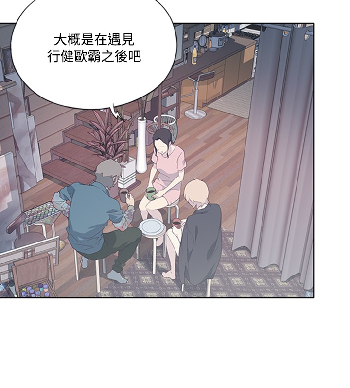 中文韩漫 腥紅之壁 Ch.0-6 - Page 177