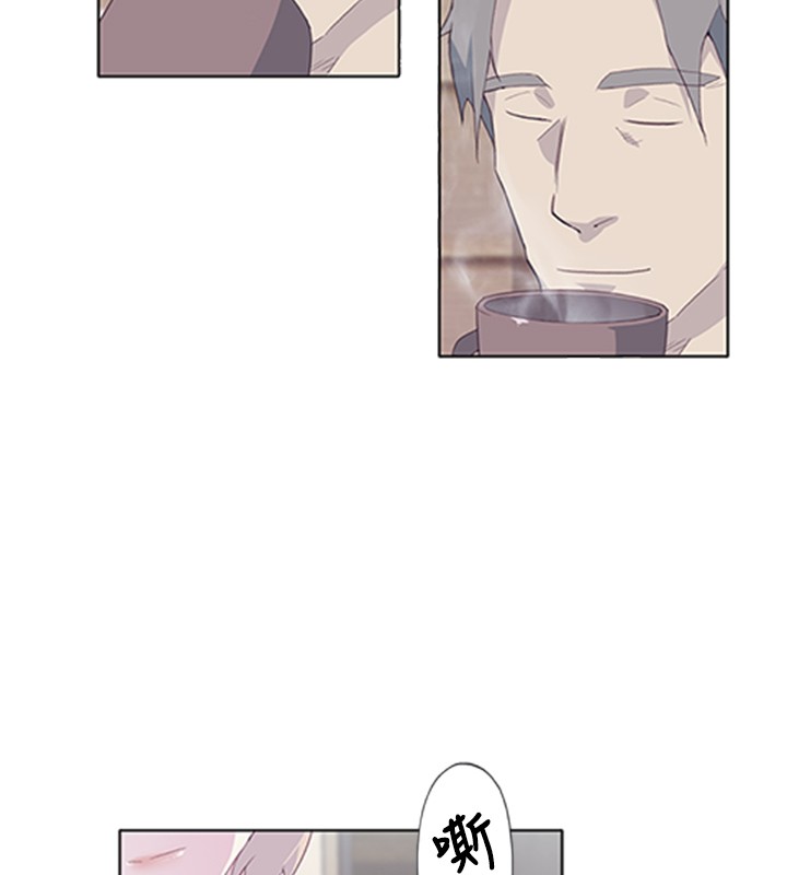 中文韩漫 腥紅之壁 Ch.0-6 - Page 179