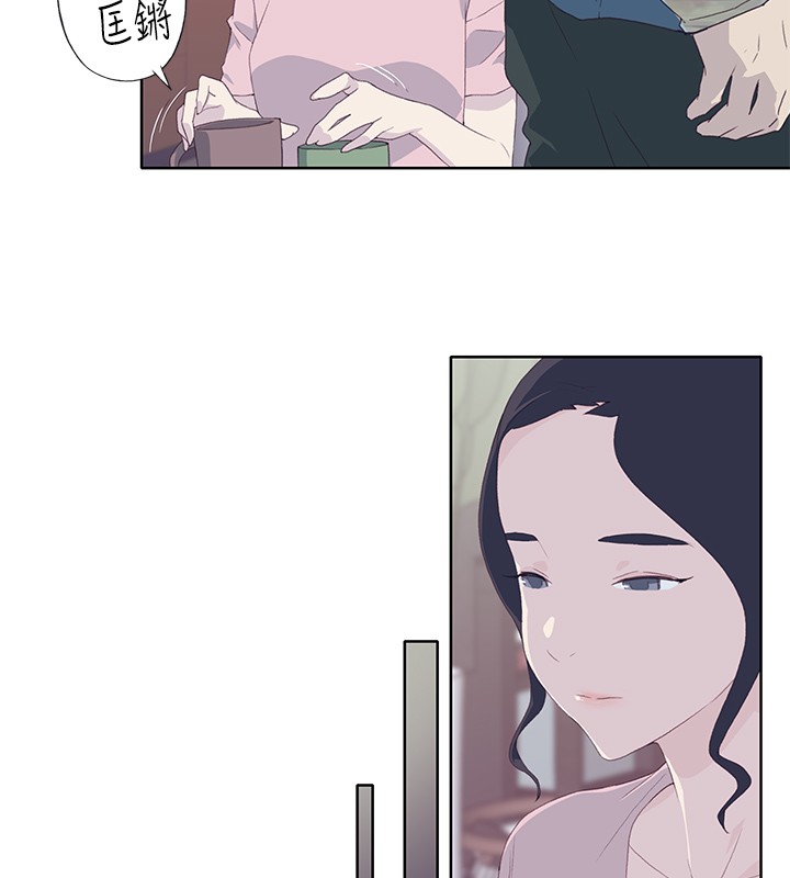 中文韩漫 腥紅之壁 Ch.0-6 - Page 181