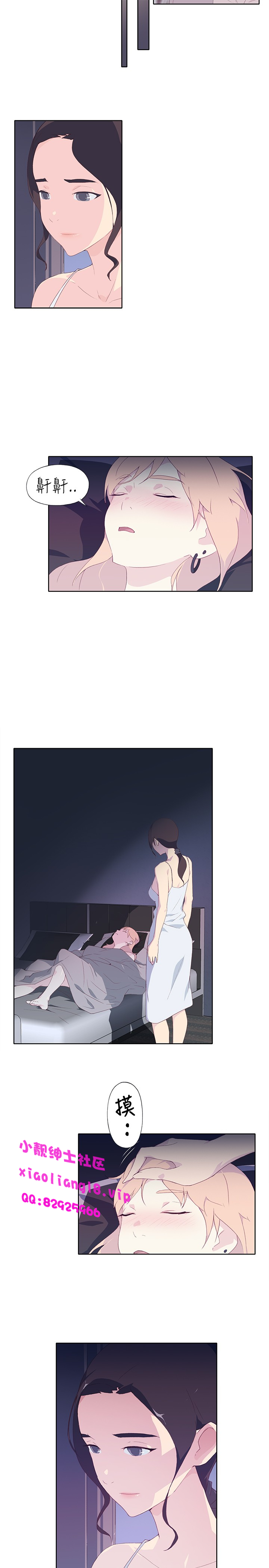 中文韩漫 腥紅之壁 Ch.0-6 - Page 182